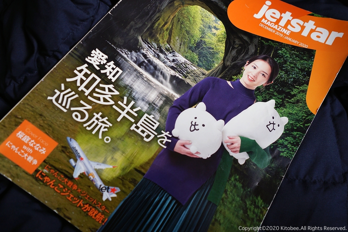 f:id:kitobee:20200103100606j:plain f:id:kitobee:20200103100606j:plain