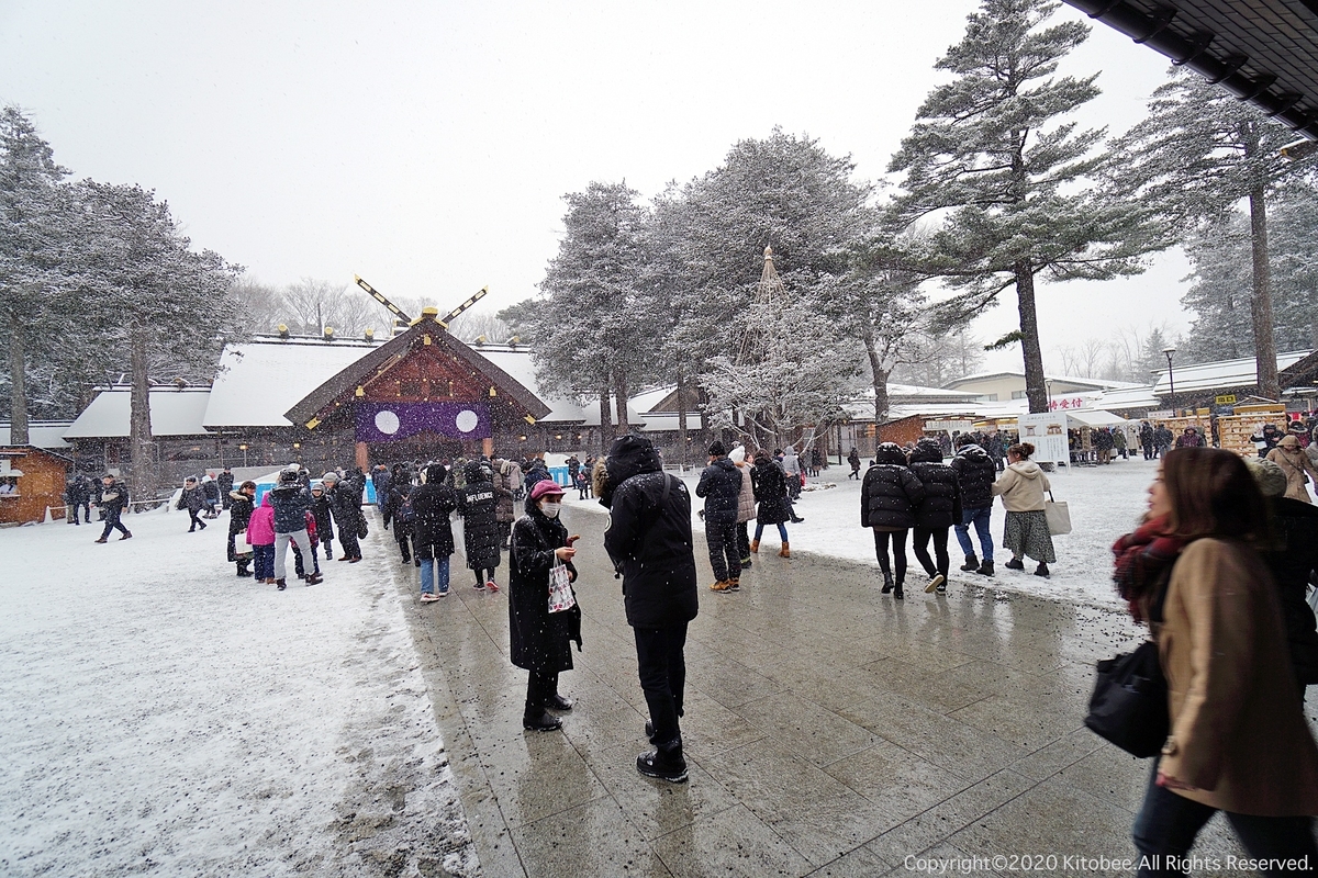 f:id:kitobee:20200103145022j:plain f:id:kitobee:20200103145022j:plain