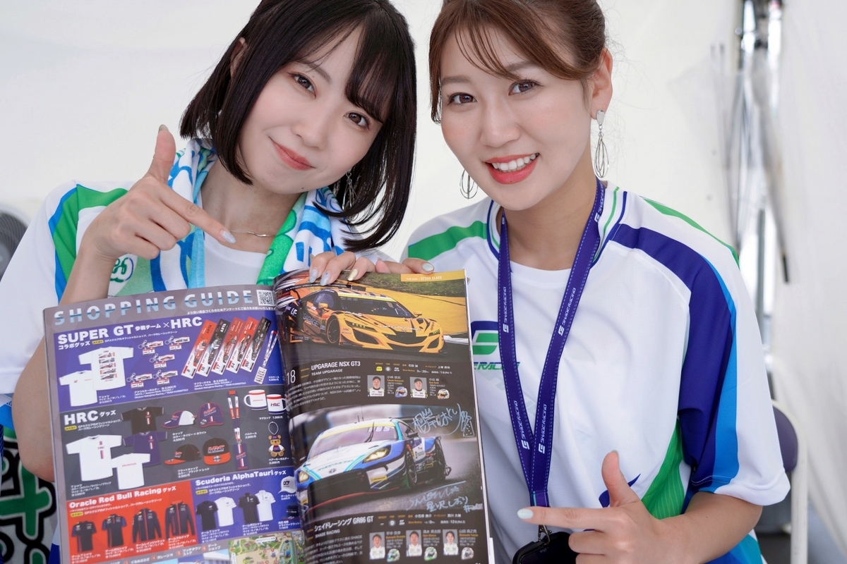 鈴鹿8耐チケット パドックパス 自由席観戦券 飲み込め