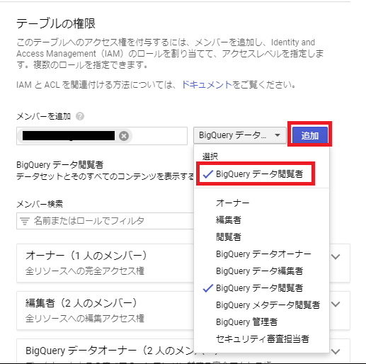 f:id:kitoketa:20200704223226p:plain