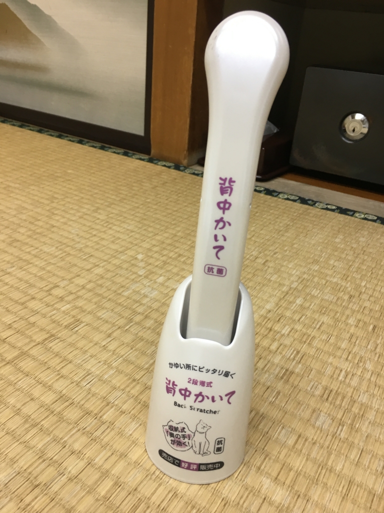 f:id:kitokito-zaurus:20161216005700j:plain f:id:kitokito-zaurus:20161216005700j:plain