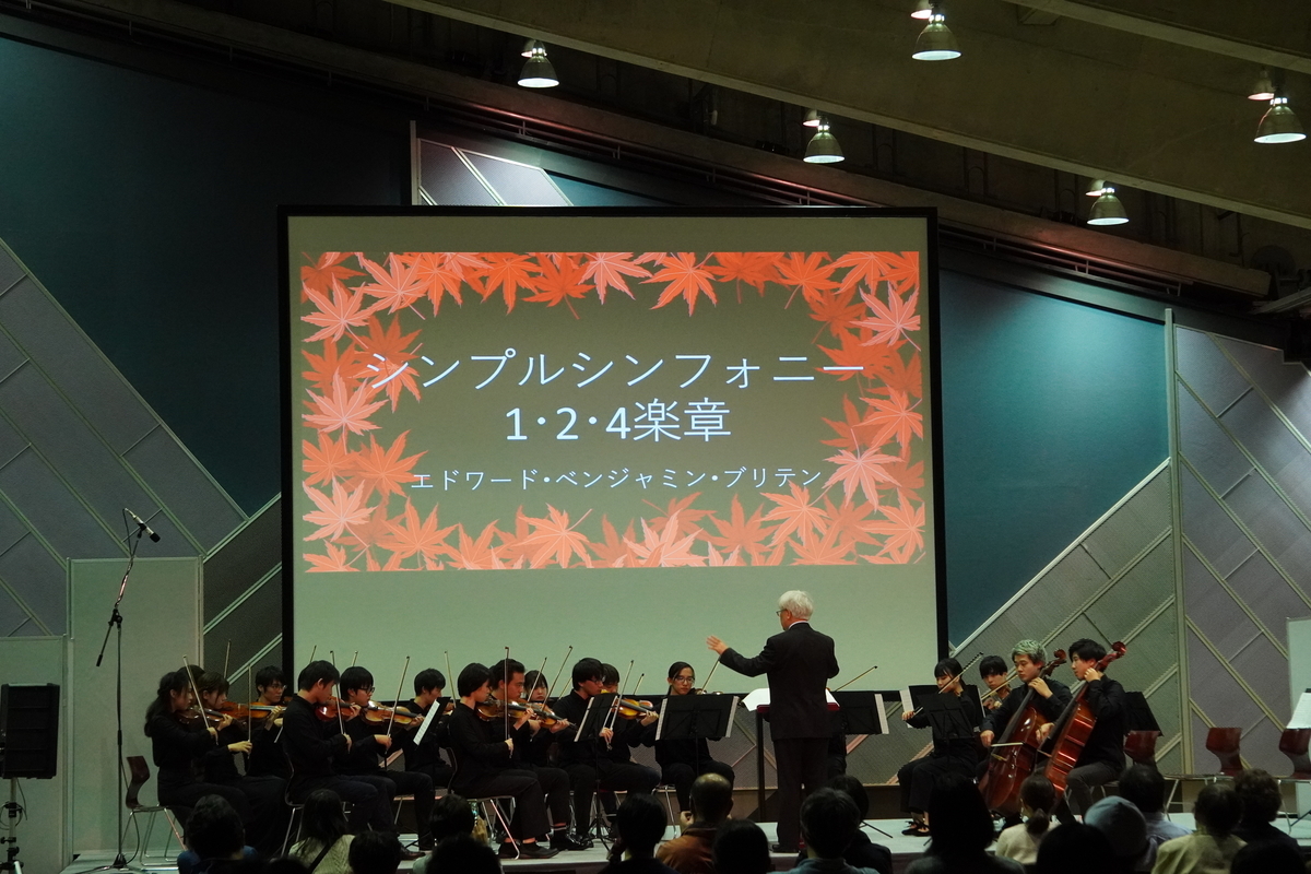f:id:kitorchestra:20191019164254j:plain
