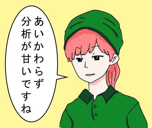 f:id:kitos:20190306234724p:plain