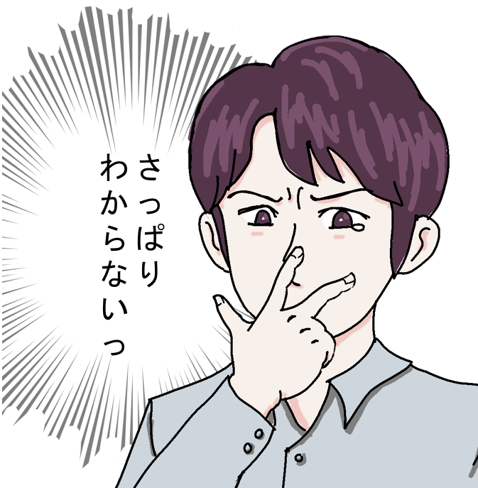 f:id:kitos:20190309175828p:plain
