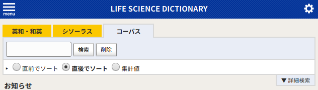 f:id:kitos:20200327154029p:plain