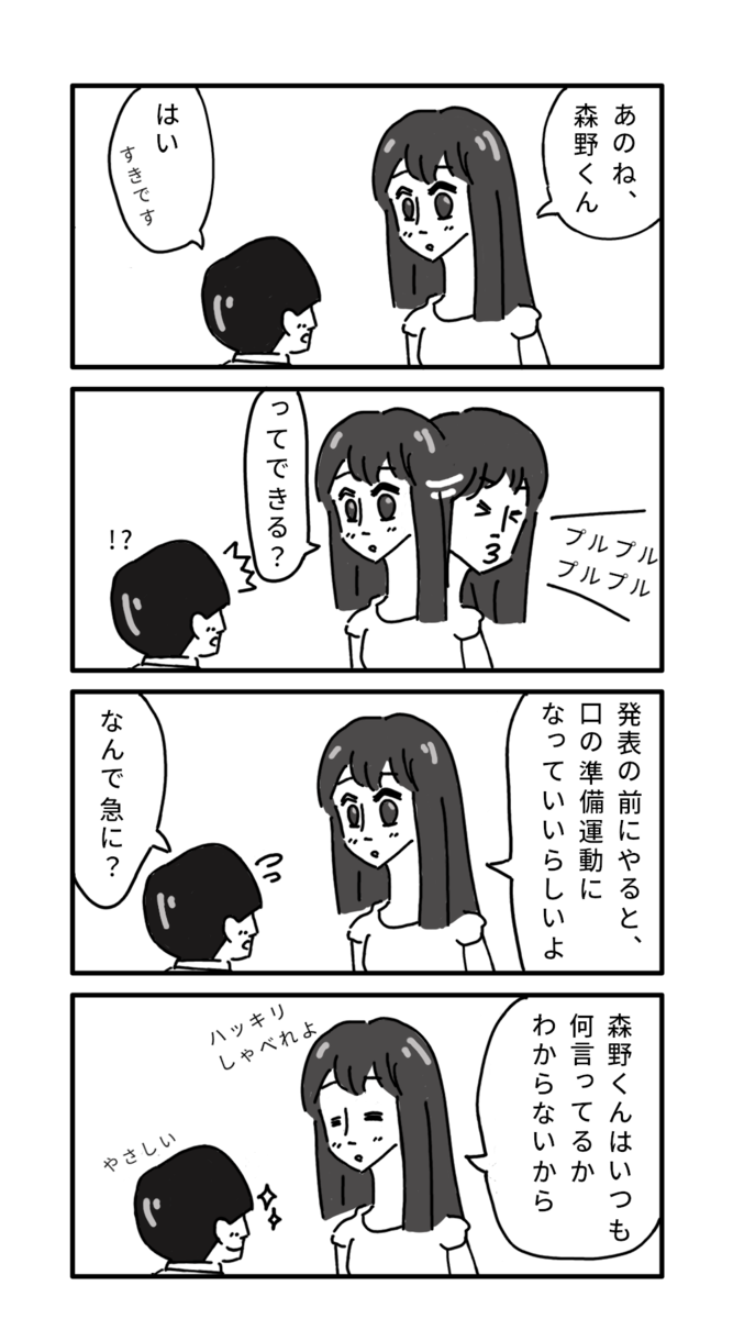 f:id:kitos:20200608172251p:plain
