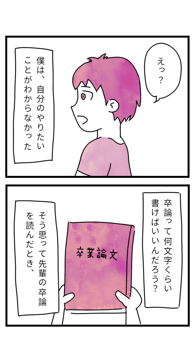 f:id:kitos:20200909003404p:plain
