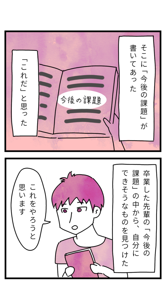 f:id:kitos:20200909003428p:plain
