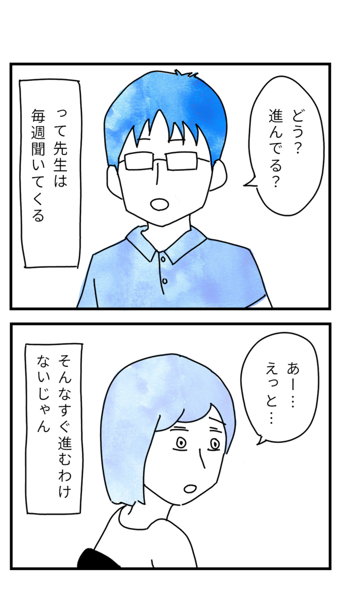 f:id:kitos:20200914234023p:plain