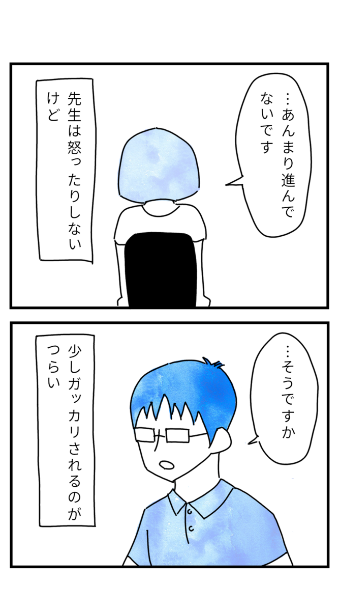 f:id:kitos:20200914234042p:plain