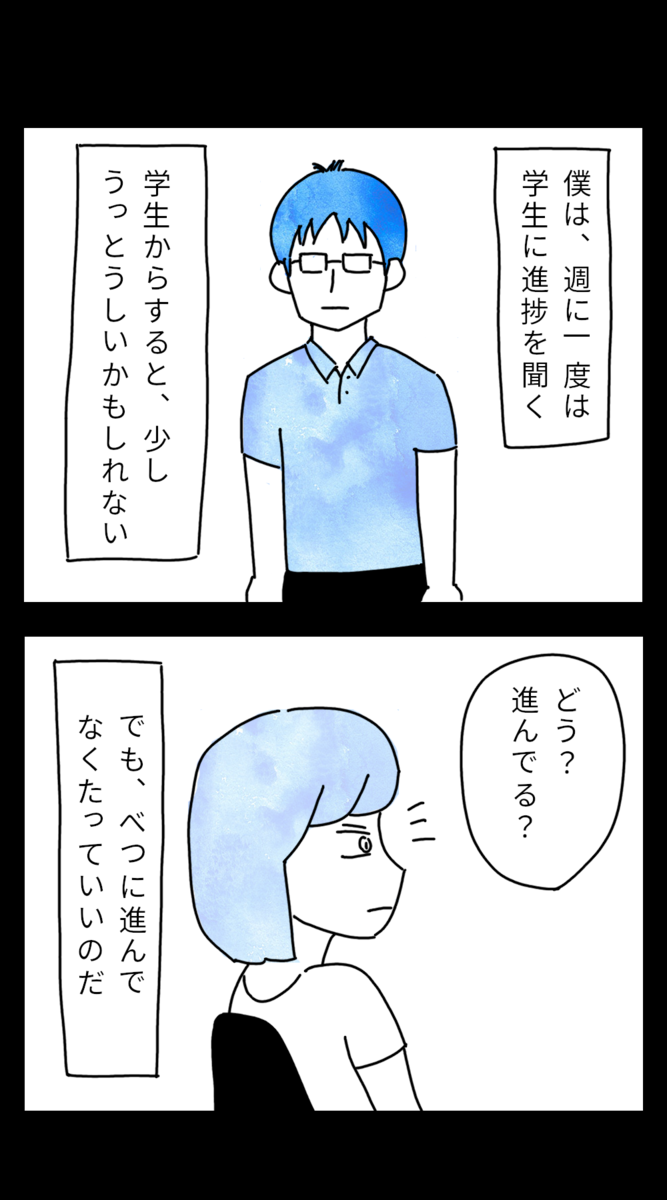 f:id:kitos:20200914234103p:plain