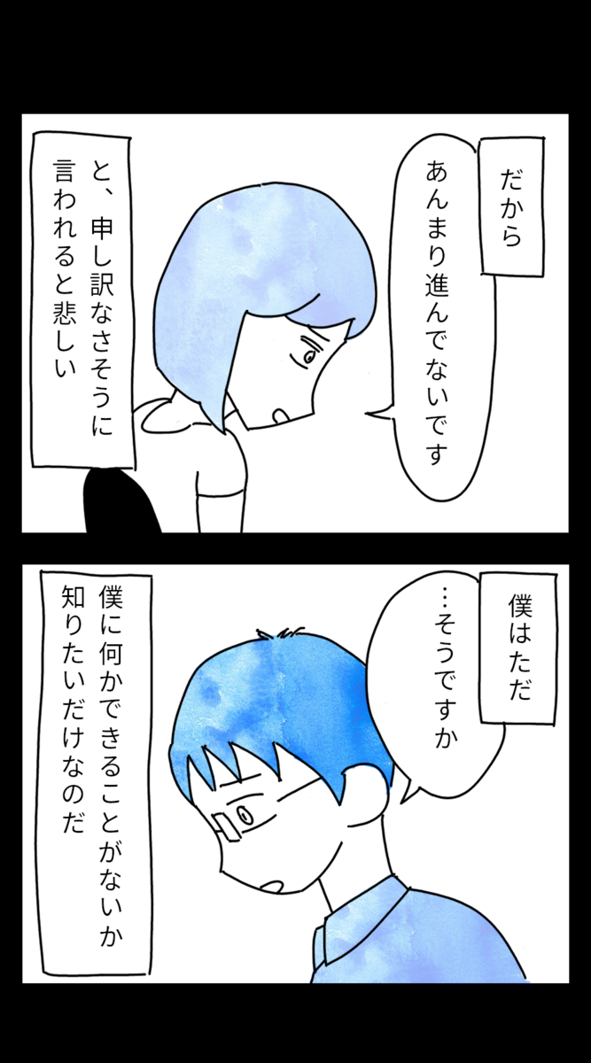 f:id:kitos:20200914234124p:plain