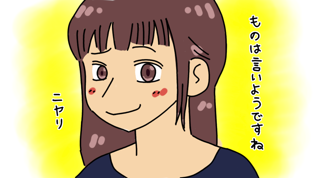 f:id:kitos:20201007191555p:plain