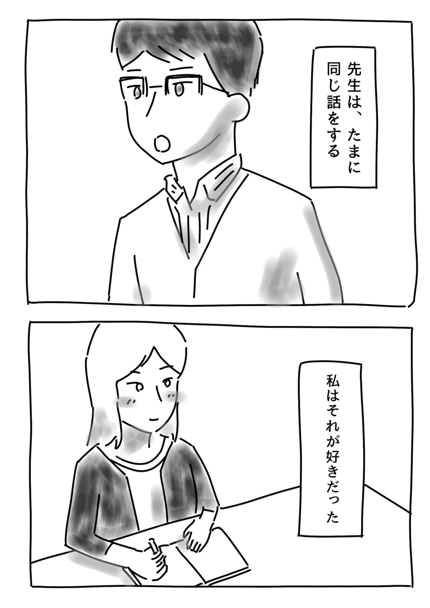 f:id:kitos:20201209234106p:plain