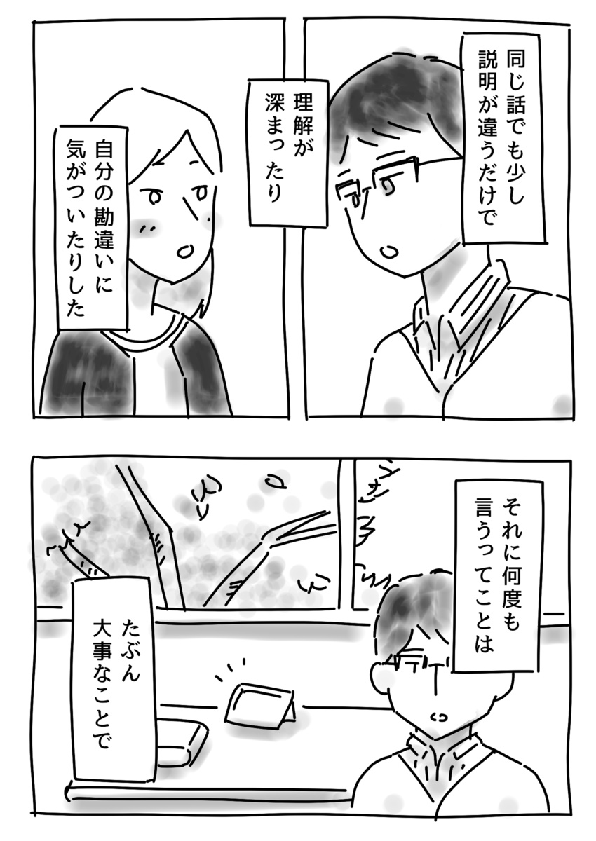 f:id:kitos:20201209234130p:plain