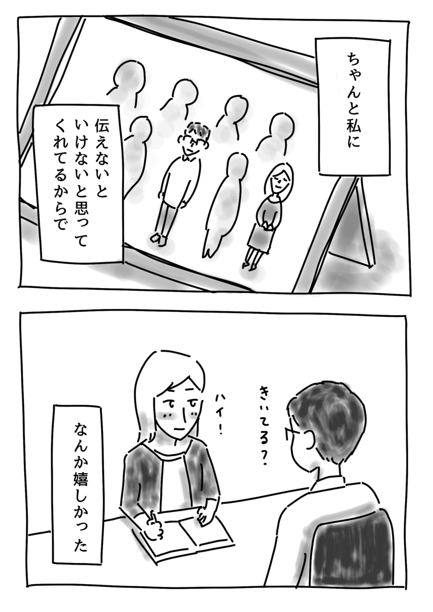 f:id:kitos:20201209234150p:plain