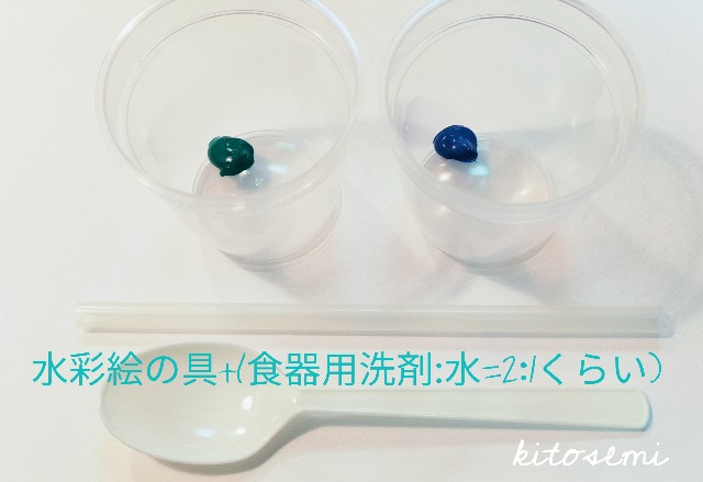 f:id:kitosemi:20200823193152j:image f:id:kitosemi:20200823193152j:image