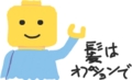 はてなデフォルトさん