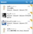  blosxom・blosxom・blosxom