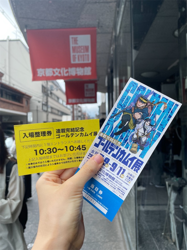 f:id:kitsu7:20220919001550j:image
