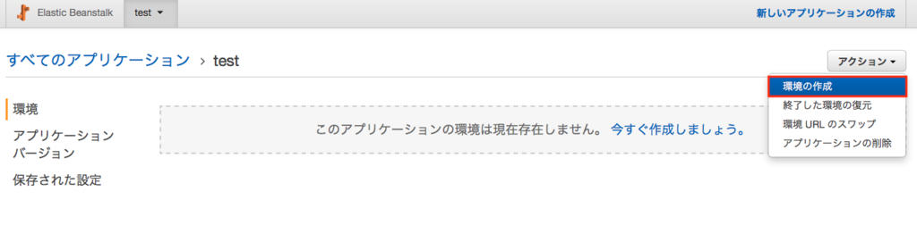 f:id:kitsugi:20180829073237p:plain f:id:kitsugi:20180829073237p:plain