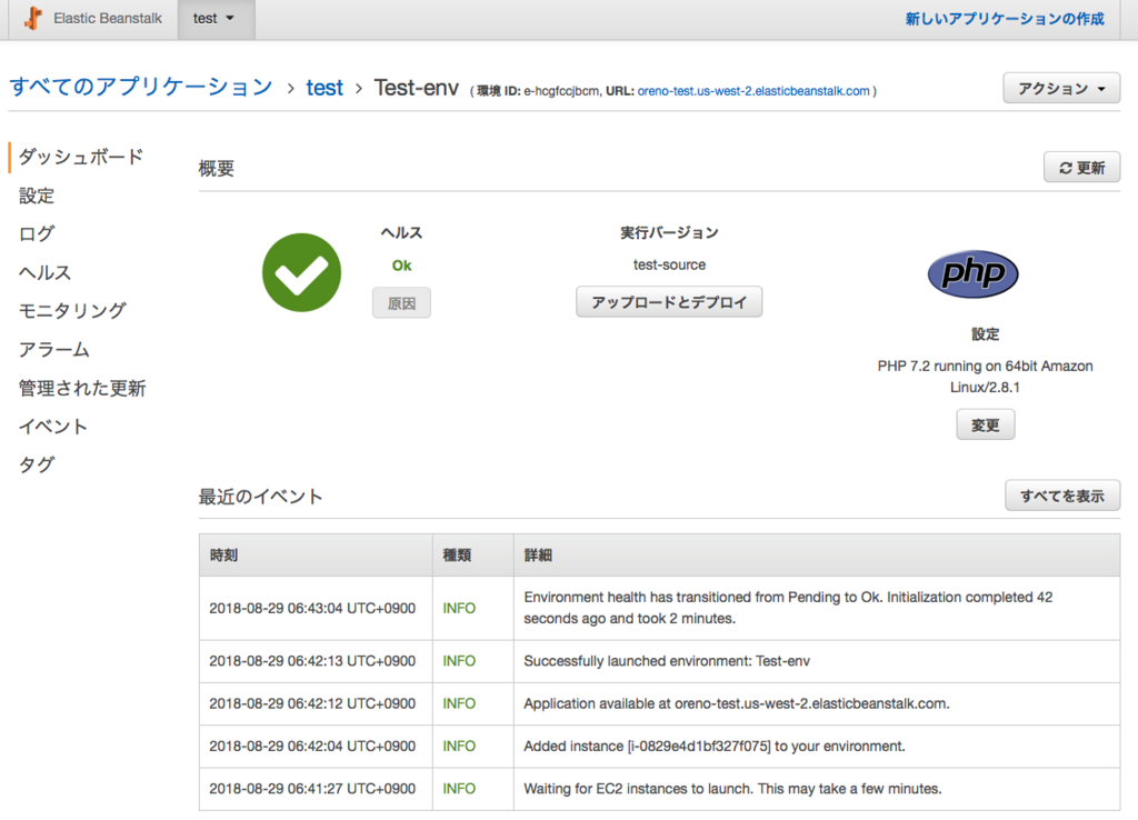 f:id:kitsugi:20180829073310p:plain f:id:kitsugi:20180829073310p:plain