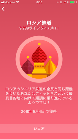 f:id:kitsugi:20180903212213p:plain f:id:kitsugi:20180903212213p:plain