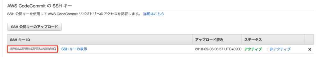 f:id:kitsugi:20180906070531p:plain f:id:kitsugi:20180906070531p:plain