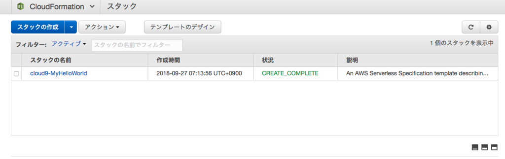 f:id:kitsugi:20180927075756p:plain f:id:kitsugi:20180927075756p:plain