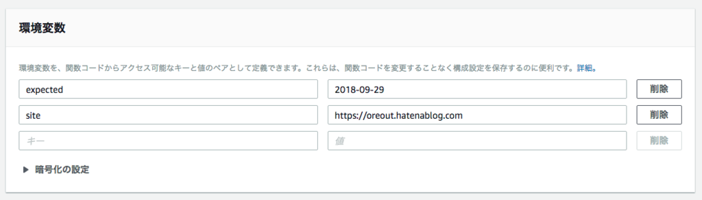 f:id:kitsugi:20180930170141p:plain f:id:kitsugi:20180930170141p:plain