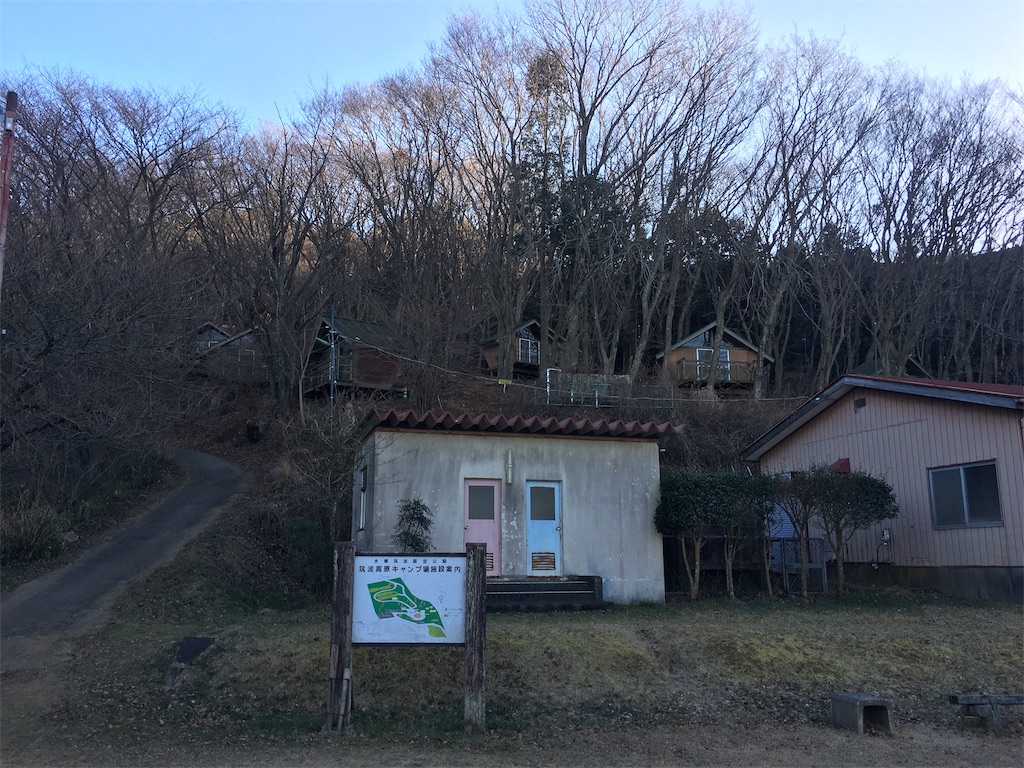 f:id:kitsugi:20190101231206j:image f:id:kitsugi:20190101231206j:image