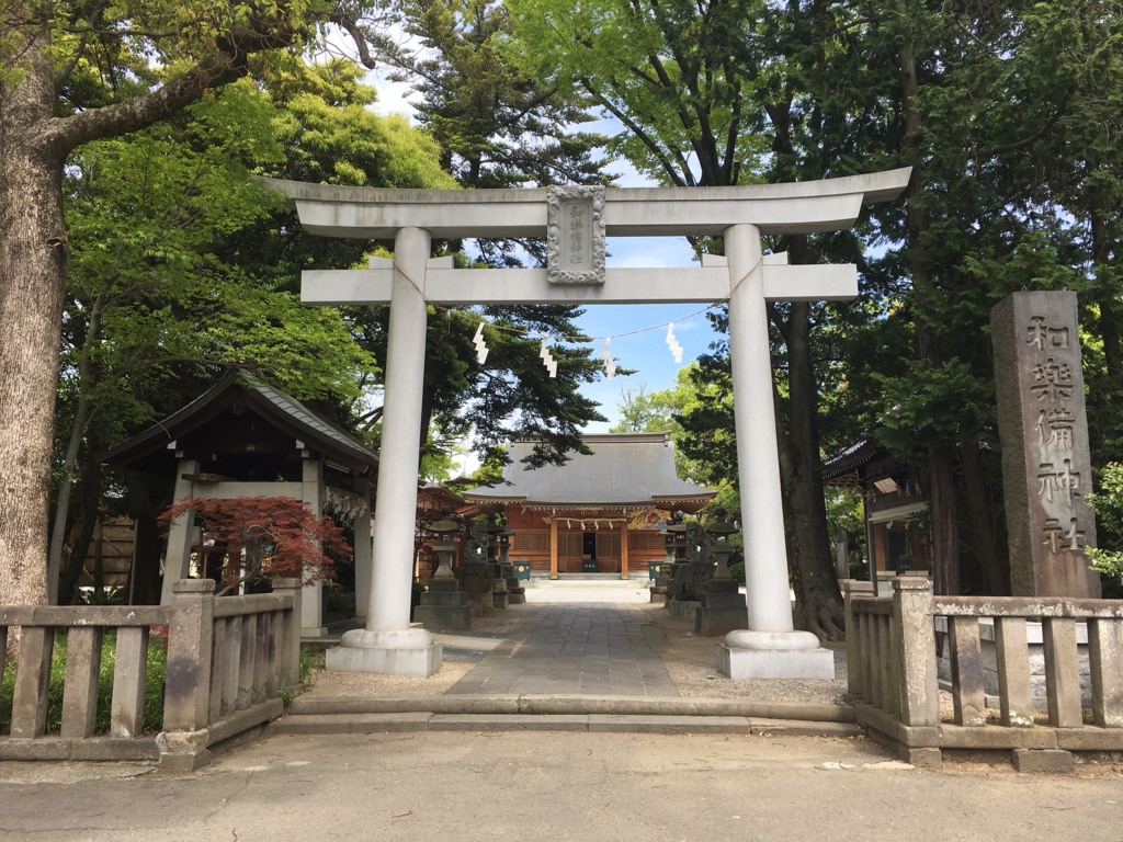 f:id:kitsuta23:20170505160352j:plain f:id:kitsuta23:20170505160352j:plain