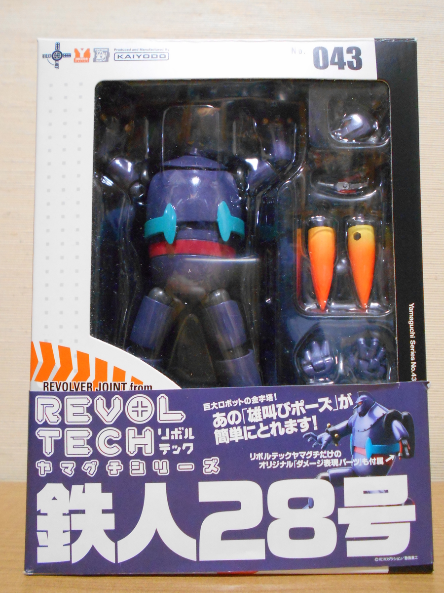 鉄人28号 リボルテック DVD限定特典 海洋堂 ノベルティ 光プロ A Amazon.co.jp: 鉄人28号 リボルテック DVD限定特典 海洋堂