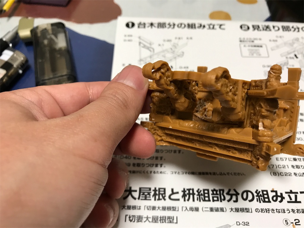 地車（だんじり）のプラモデルを作ってみた - きったんのぶろぐ