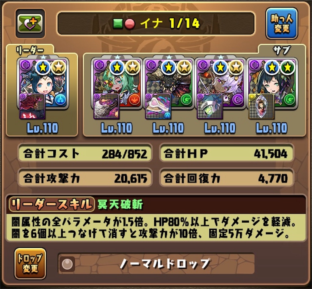 f:id:kittan1309:20190911191830j:image f:id:kittan1309:20190911191830j:image