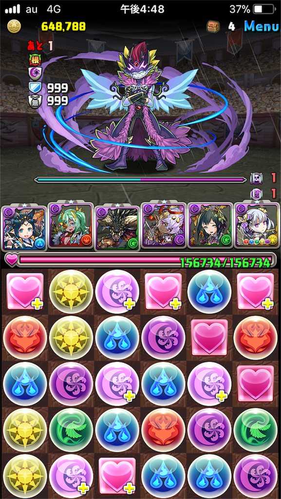 f:id:kittan1309:20190911192431p:image f:id:kittan1309:20190911192431p:image