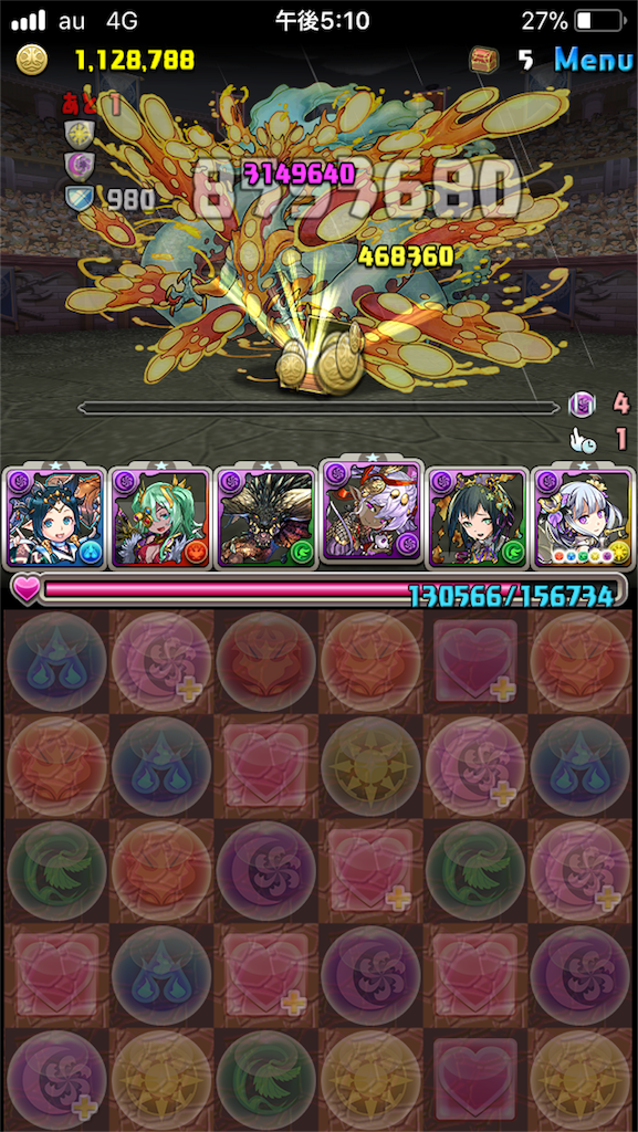 f:id:kittan1309:20190911192528p:image f:id:kittan1309:20190911192528p:image