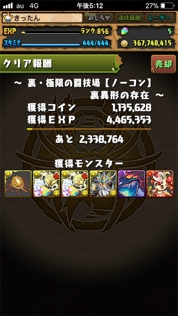 f:id:kittan1309:20190911192746p:image f:id:kittan1309:20190911192746p:image