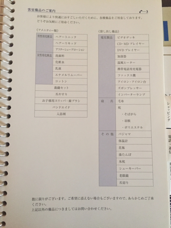 f:id:kittan7653:20160310153608j:plain