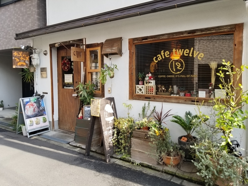 cafe12 (カフェトゥエルブ) - とりあえずオーラスで
