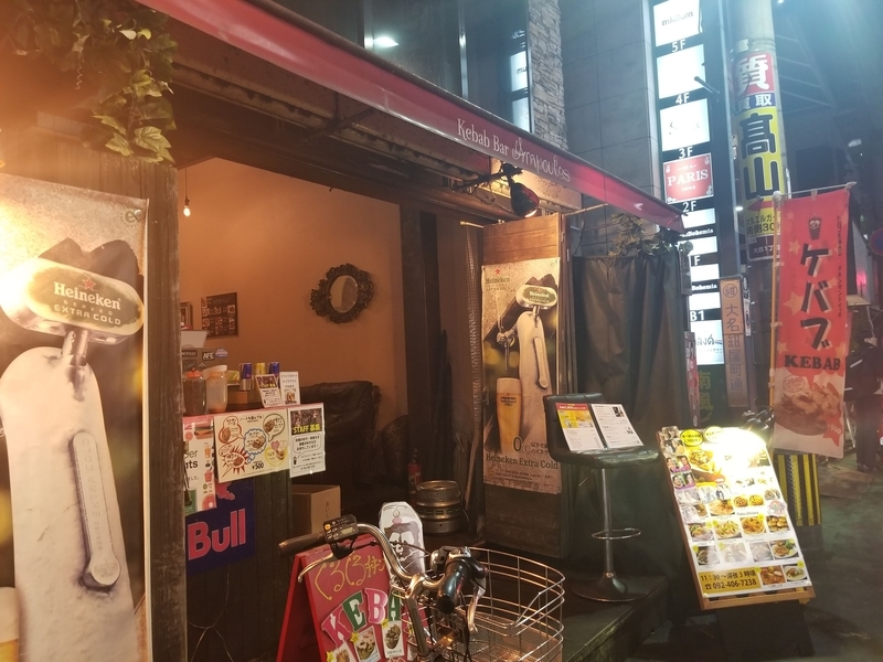 f:id:kittan7653:20191028202136j:plain f:id:kittan7653:20191028202136j:plain