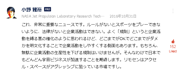 f:id:kittanosaka:20161121225749p:plain