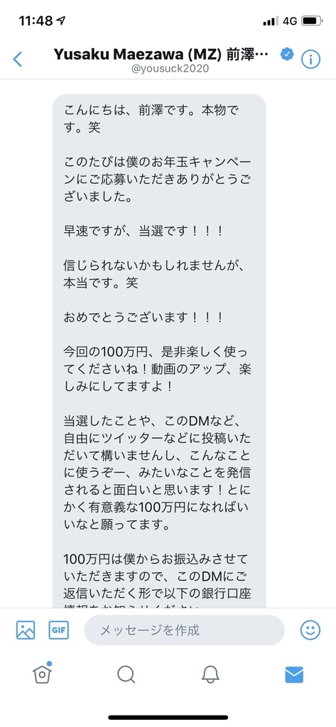 f:id:kittanosaka:20190110182000j:plain