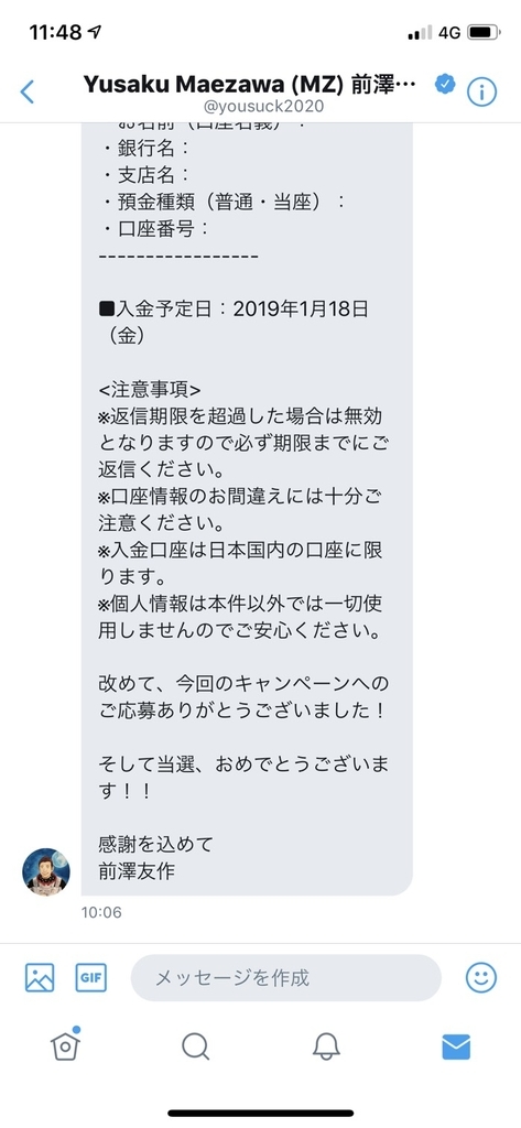 f:id:kittanosaka:20190110182040j:plain f:id:kittanosaka:20190110182040j:plain