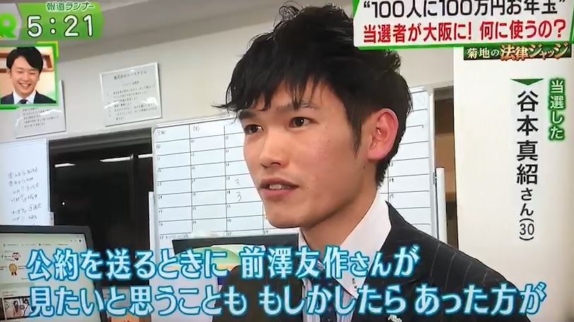 f:id:kittanosaka:20190110185346j:plain f:id:kittanosaka:20190110185346j:plain