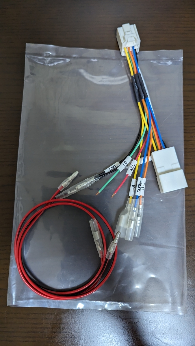 HKS SLD スピードリミッタタイプI GRヤリスカプラーオンハーネス付き。 GRヤリス】HKS SLD Type1カプラーオン接続キット - 電源ハーネス