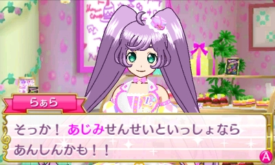 プリパラ女神のドレスデザインプレイ 2回目 にしてクリア いろいろ思うこととか