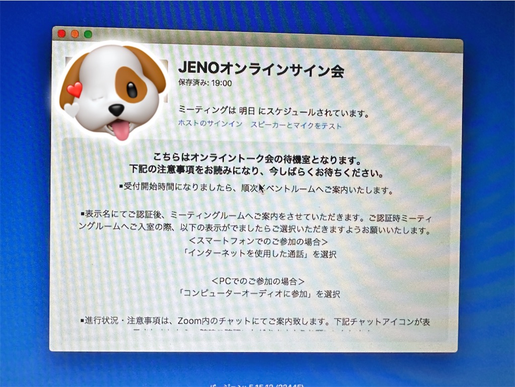 f:id:kittenboy:20231031150255j:image f:id:kittenboy:20231031150255j:image