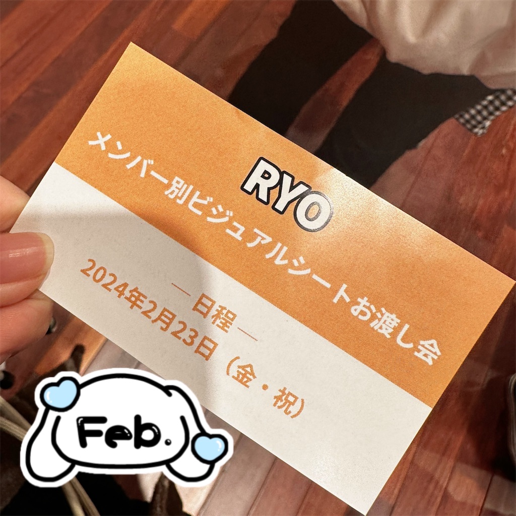 f:id:kittenboy:20241221220005j:image f:id:kittenboy:20241221220005j:image