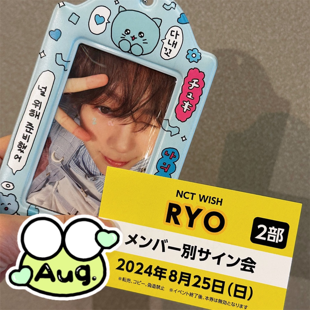 2024年を秒で振り返ってみよう - そういえば